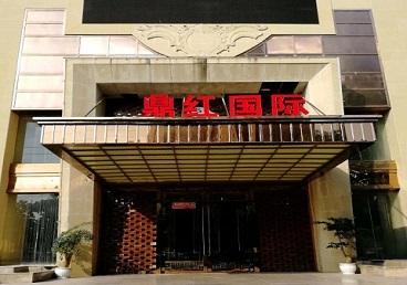 贵港商务KTV真空哪家最开放-鼎红国际KTV消费价格玩乐点评