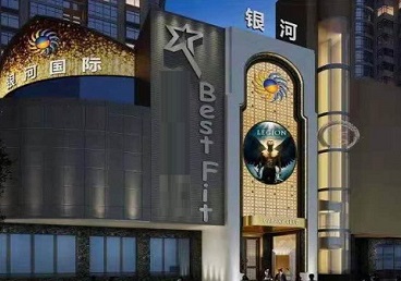 贵港KTV荤台花场公主服务好-银河国际KTV花场消费点评